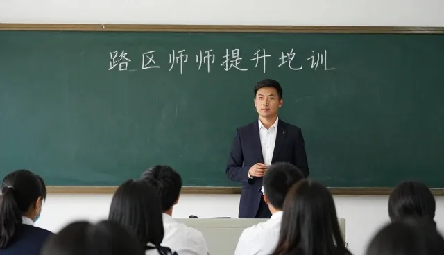 教师能力提升培训的未来发展趋势与实践路径