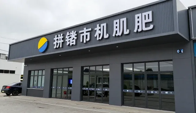 农业推广服务中的误区澄清与理解偏差