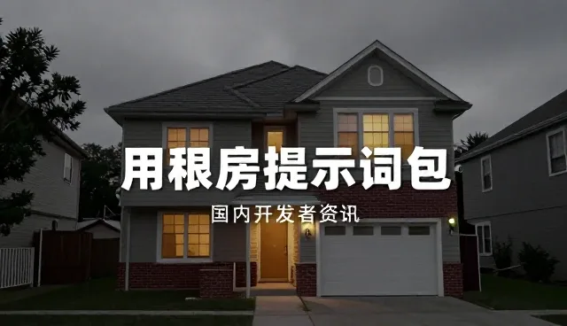 供给变化如何影响客服话术提示词的使用效果