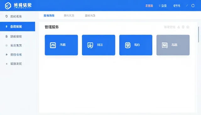 系统集成中维护建议的常见问题与处理方法