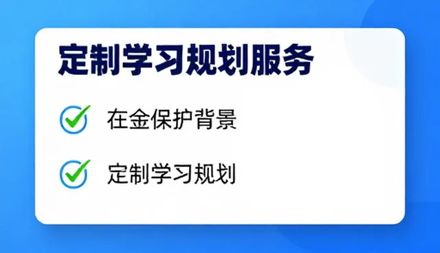 提升教学效率：系统响应与教学互动的结合实践