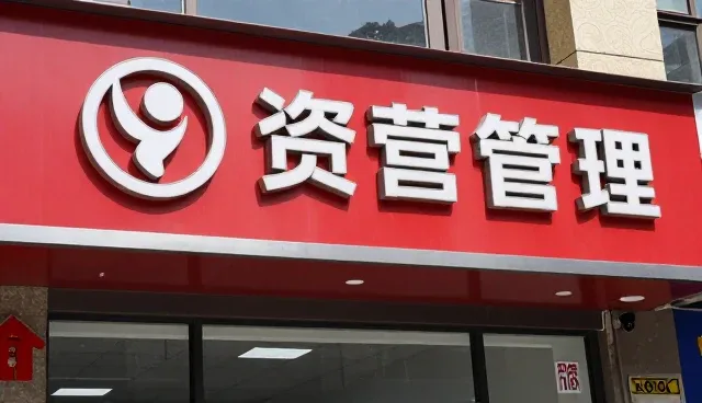 日常保洁中清洁标准的执行与维护要点
