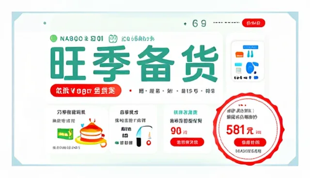 供求发布套餐在企业服务中的应用场景与发展趋势