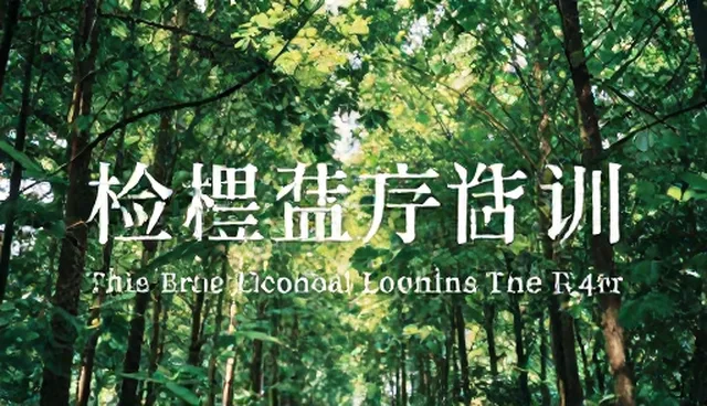 金融信息咨询平台应用场景分析及选型关注点