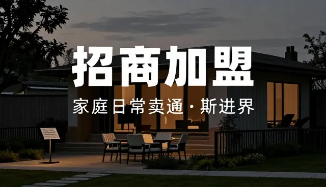 android开发环境搭建，如何高效完成信息维护