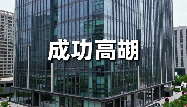 视频剪辑中策划误区的适用情况与限制