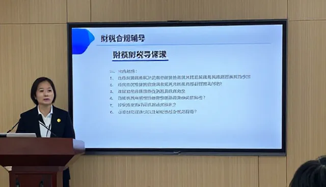 选型关注点：市场调研中的合规管理分析