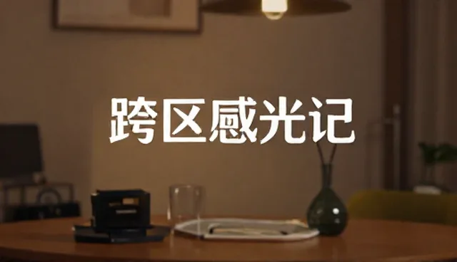 媒介投放内容创作的适用情况与限制分析