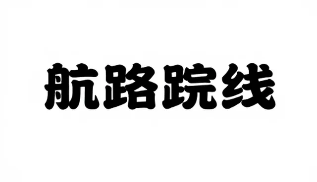 小红书爆款提示词：两种做法的对比与取舍