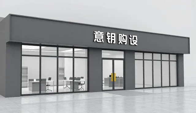 运维服务中常见问题及应对策略
