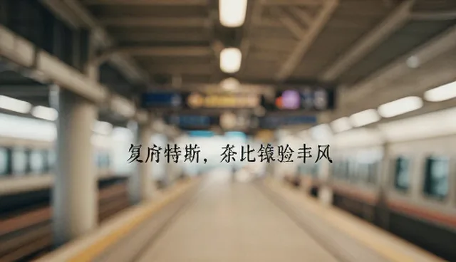 视频后期制作中常见问题的处理方法