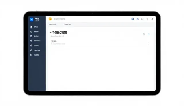 信息化建设如何通过用户增长实现业务优化