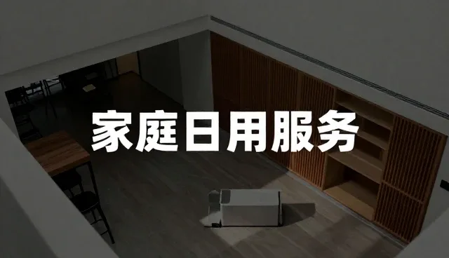市场调研在不同行业中的应用场景分析
