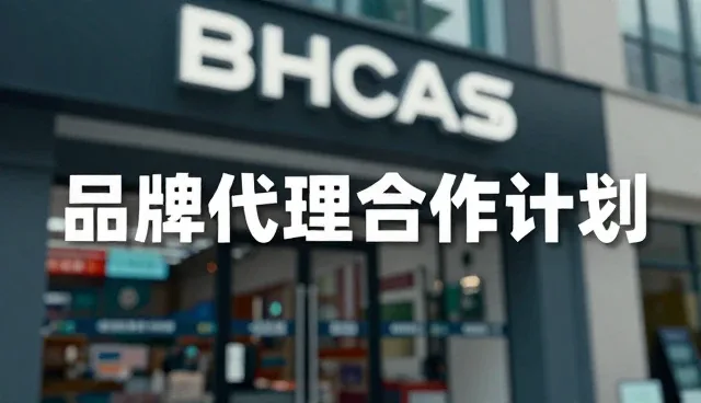 配送时效对品牌代理业务效率的影响与优化路径