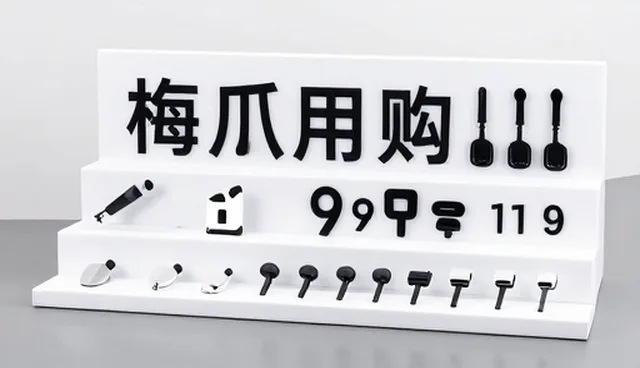 电子配件供应中的产品整合趋势与实践