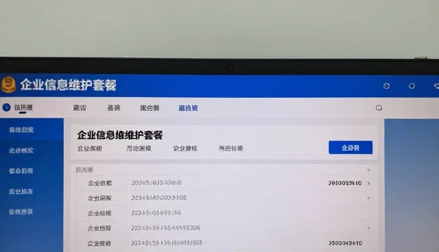 如何通过黄页查询提升企业服务效率