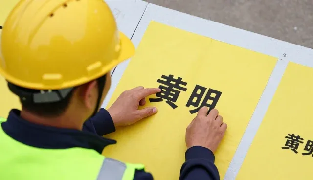 黄页信息发布如何支持按区域实现精准推广