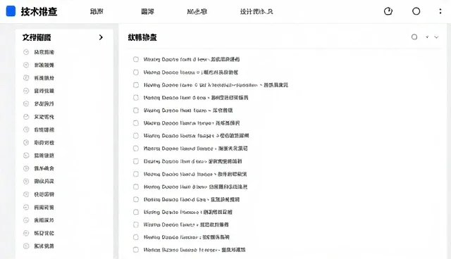 技术驱动下的业务转型：语言翻译行业的实践与探索