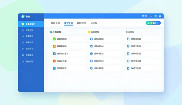 中小客户工具管理的实用建议与维护要点