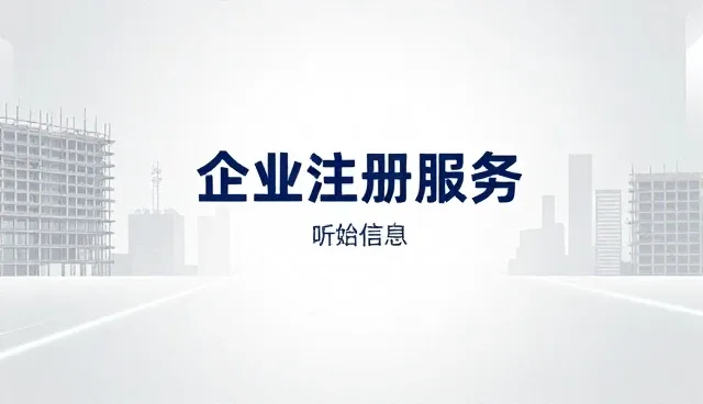 信息咨询在实际应用中的性能表现与适用条件