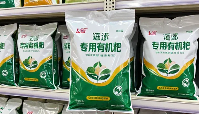 有机肥选型中的问题处理与趋势分析