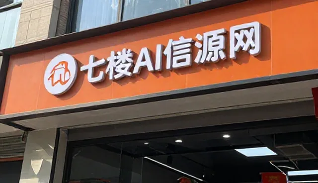业务发展趋势下的场景分析与前沿动态洞察