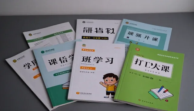 5个检查要点确保教辅资料套装诚信经营