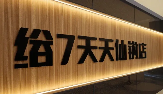 如何通过本地客户资源拓展提升贸易效率