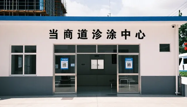 健康检查与康复指导的取舍：如何科学选择