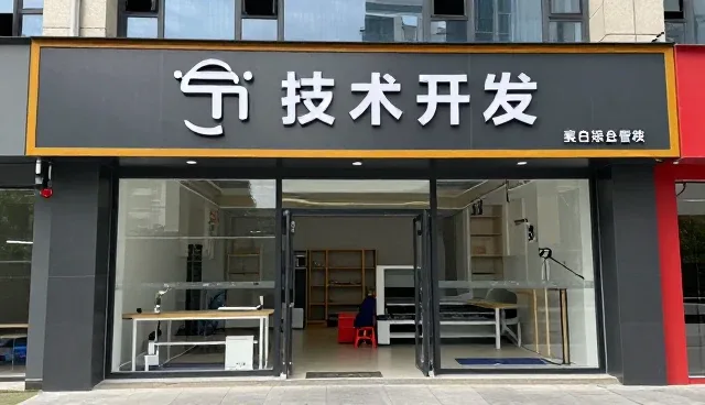 提升开发效率的关键在于对象覆盖的全面性