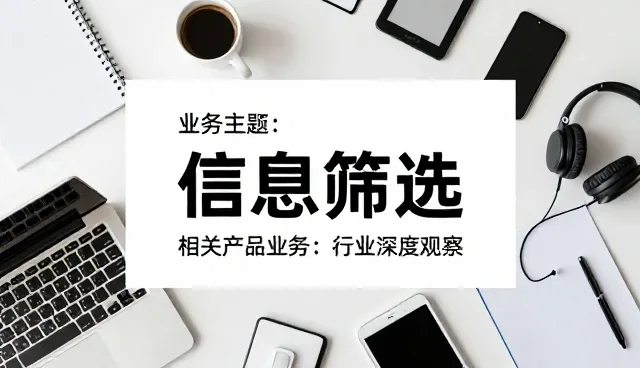战略规划在企业转型中的实际应用场景分析