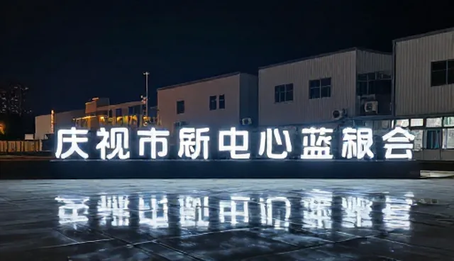 短视频代运营选型：活动策划执行的关键考量