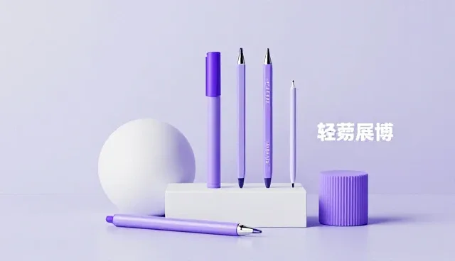 学生用品采购趋势变化与应对策略分析