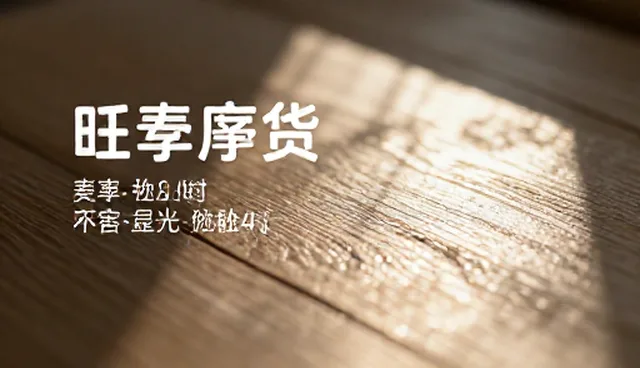 活动策划中客户画像的性能与适用条件分析
