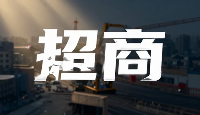 网站 建设 公司如何有效降低企业平台成本