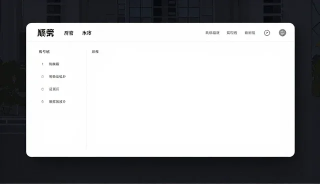 技术培训中方案设计的适用条件分析与实践路径