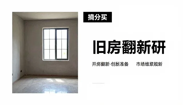 信息行业市场调研：场景化应用与趋势洞察