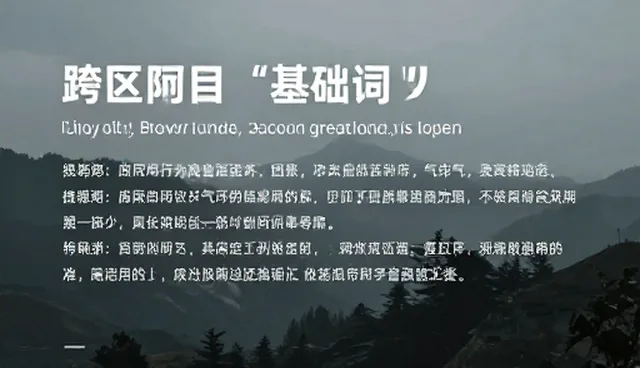 如何用情书撰写提示词提升表达效果？