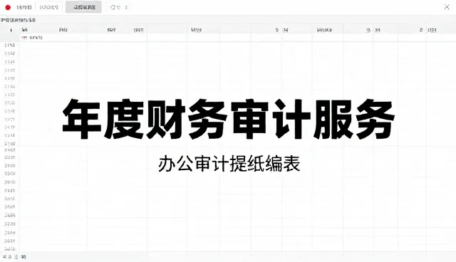 性能优化在企业级软件研发中的实践与挑战