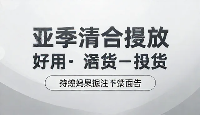 广告内容创新在何种情况下适用边界明确