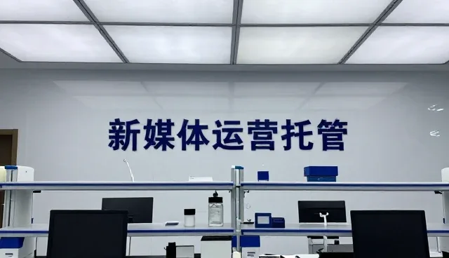 直播运营中目标受众精准触达的性能与适用条件