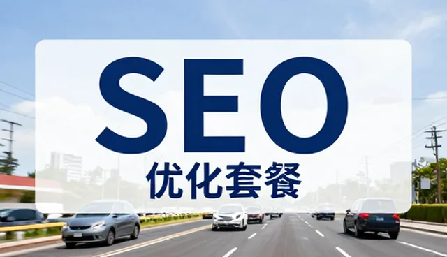 网络技术咨询在常见问题场景中的应用与实践