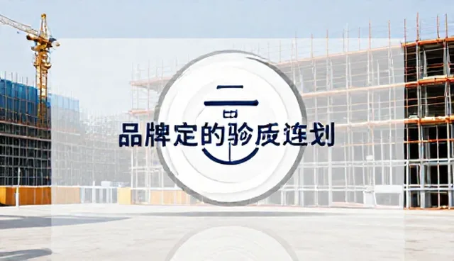品牌策划中管理效率低，如何优化执行路径