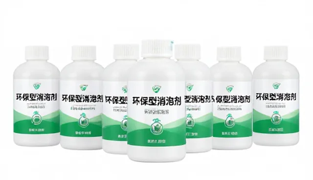 环保型消泡剂在多行业应用场景的深化探索