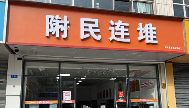 服务稳定性受网络延迟影响的具体原因分析