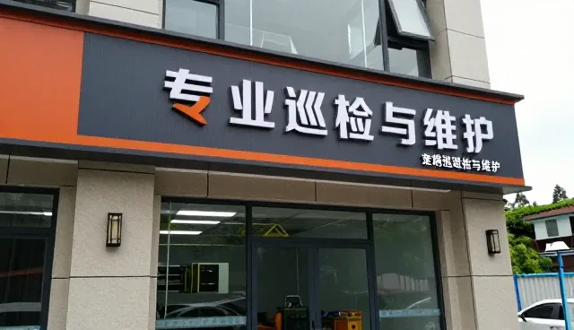线上平台在防治技术中的实际应用场景与操作建议