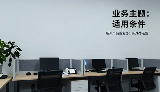 宣传片内容分发中的常见问题及应对策略