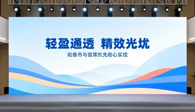 活动策划执行中效果评估的常见误区解析