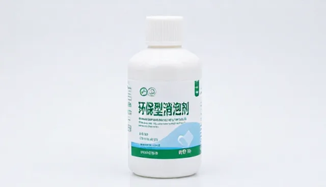 环保型消泡剂在来料中的适用情况与限制
