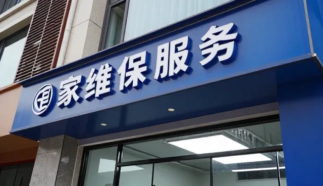 智能配电柜运行中的常见问题与维护策略